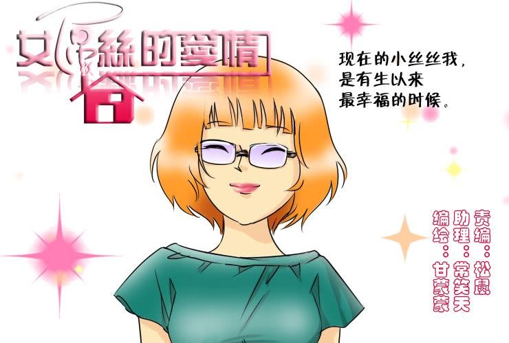 113我想约会