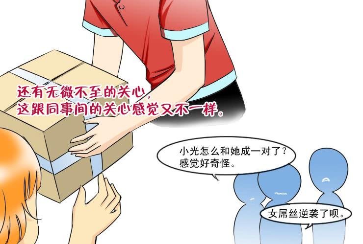 113我想约会