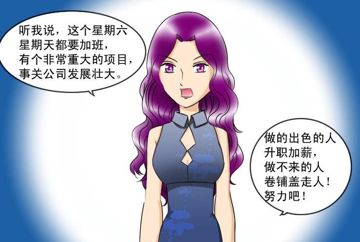 113我想约会