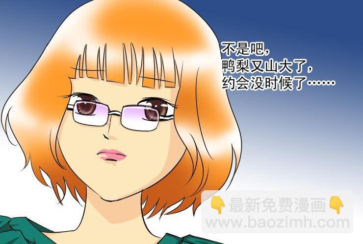 113我想约会