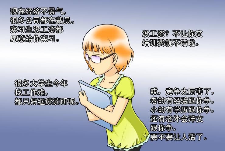 114见不着面了