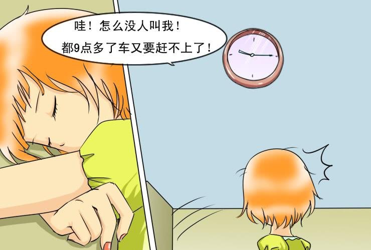 114见不着面了
