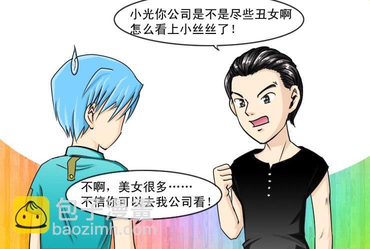 115不入虎穴焉得虎子