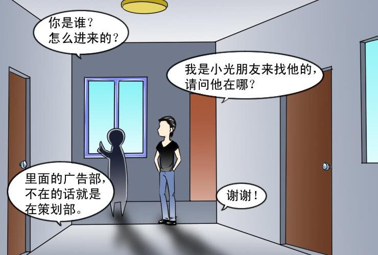 115不入虎穴焉得虎子