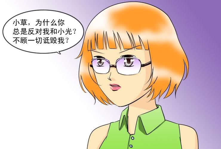 116小草接受了