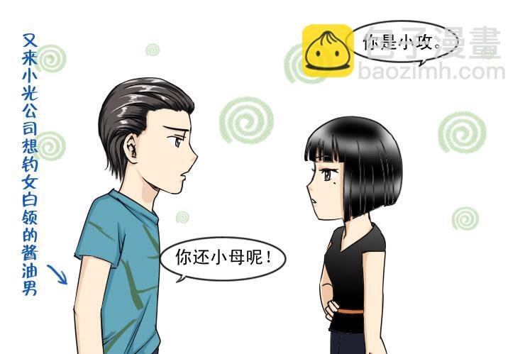 117两个小故事