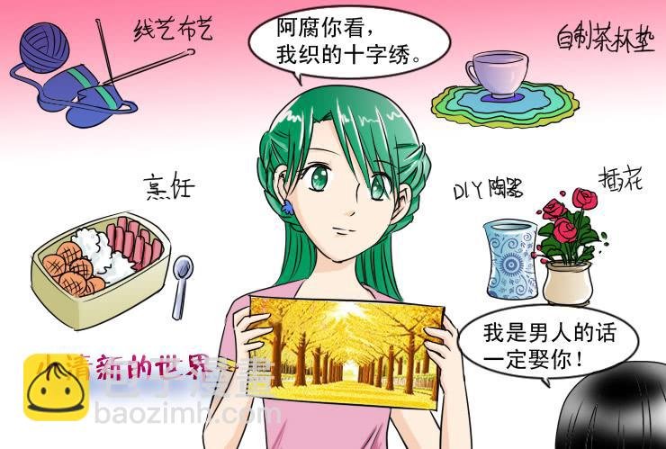 117两个小故事