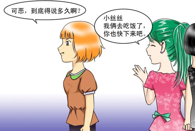 118奇怪的小草