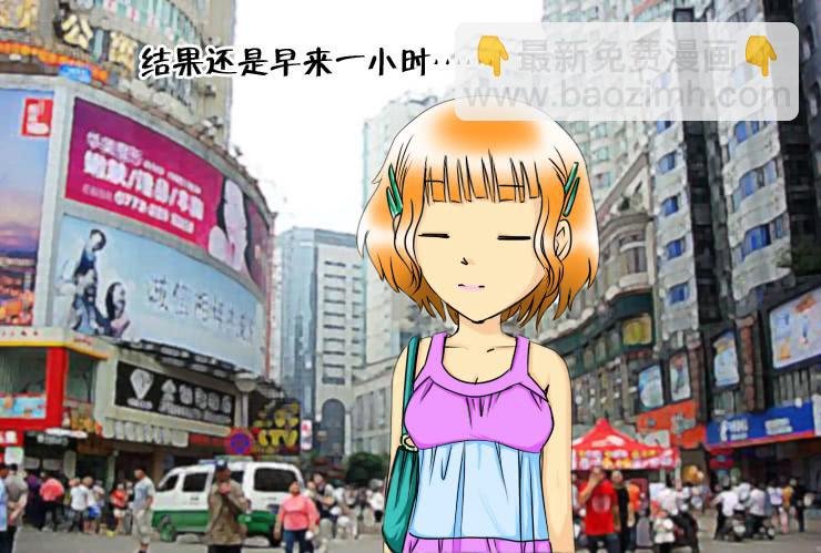 119约会记（上）