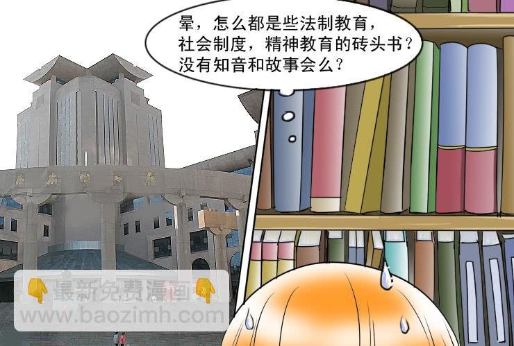 119约会记（上）