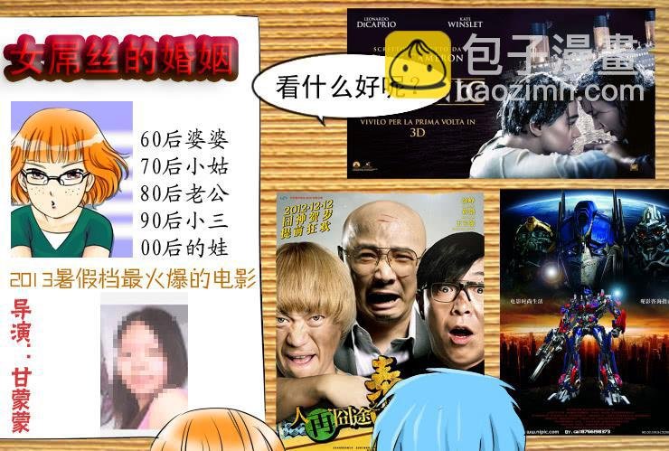 119约会记（上）