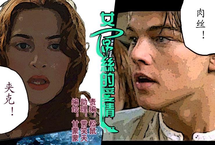 120约会记（中）