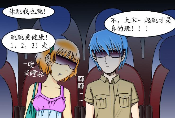 120约会记（中）