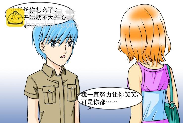 120约会记（中）