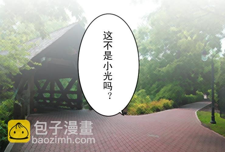 121约会记（下）