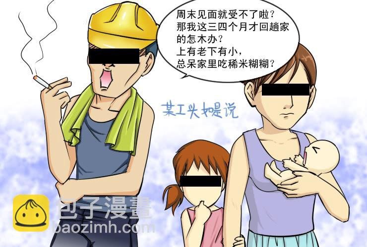 123一波未平一波又起