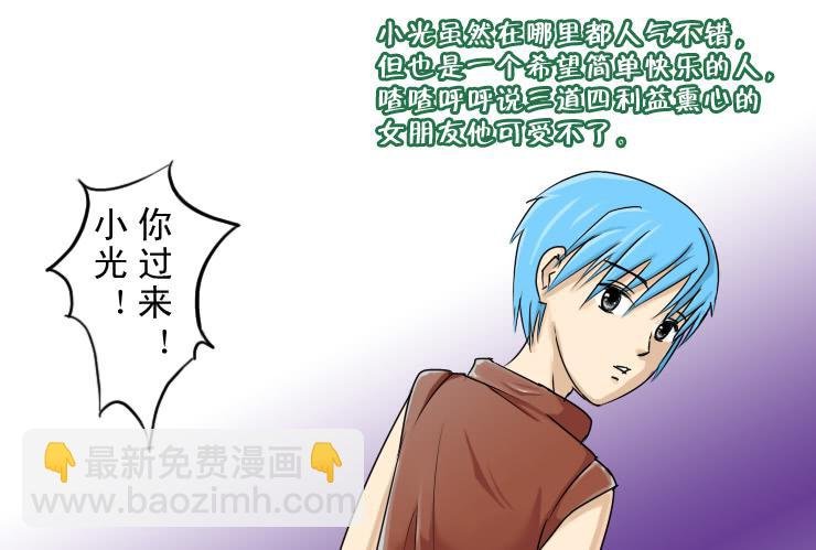 125小光的眼光
