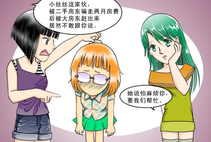 125小光的眼光