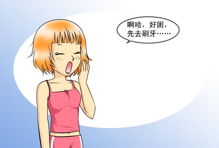 127基情的早上