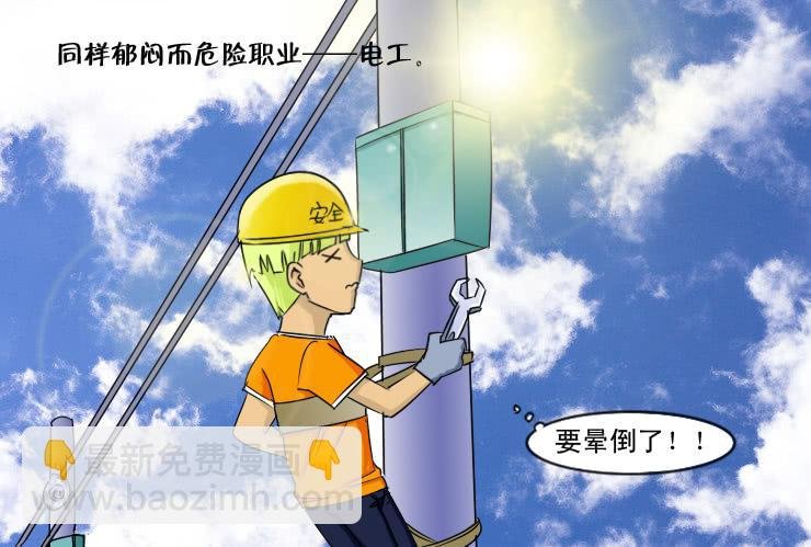 130夏季的各种