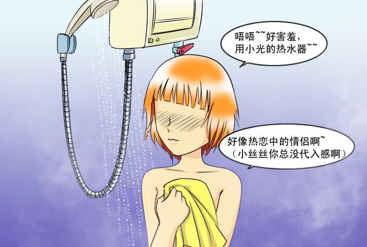 132下雨的夜晚