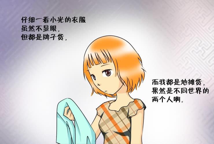 133额我想不出名字了