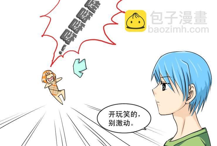 133额我想不出名字了