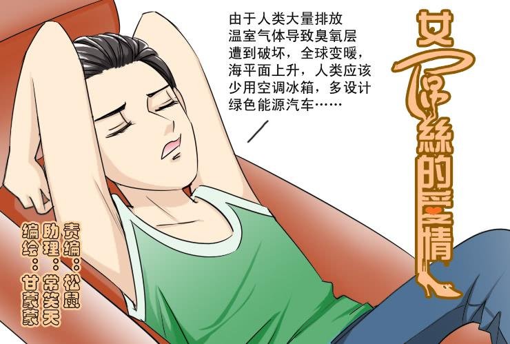 137没有空调的夜里
