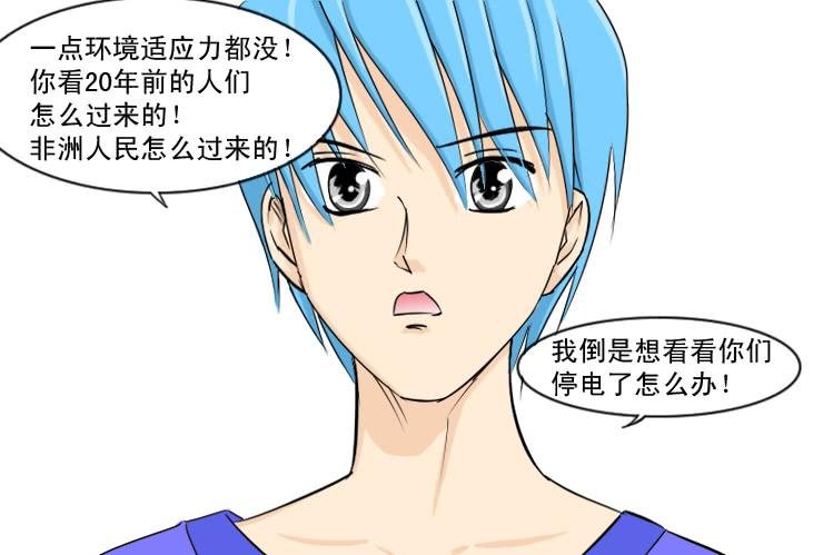 137没有空调的夜里