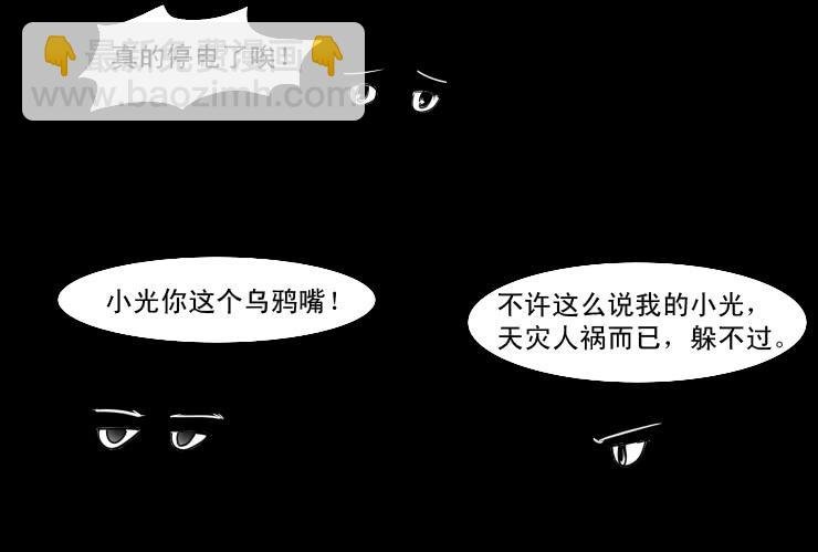 137没有空调的夜里