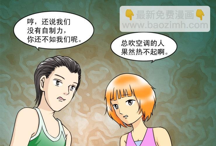 138小光不见了