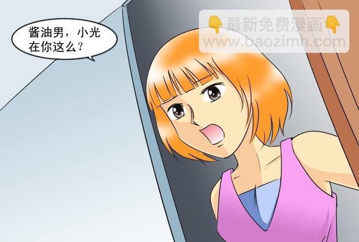 138小光不见了