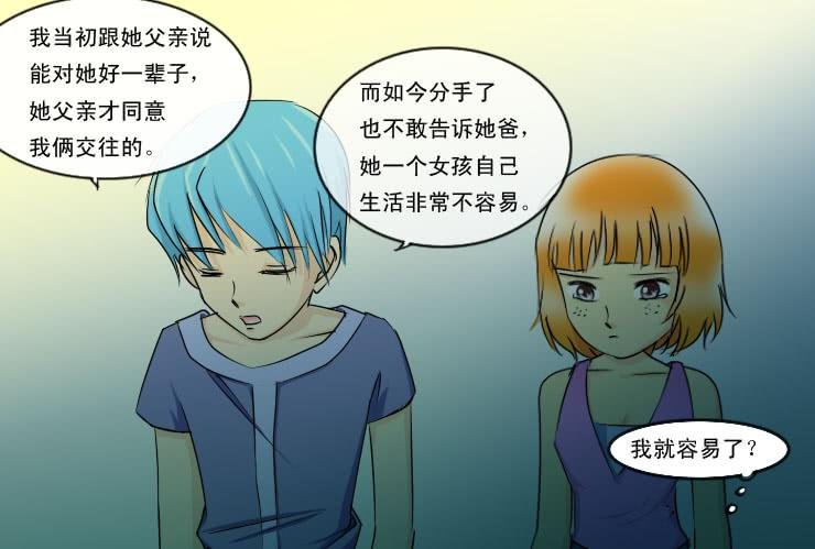 139不介意