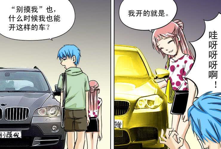 十四 巧遇
