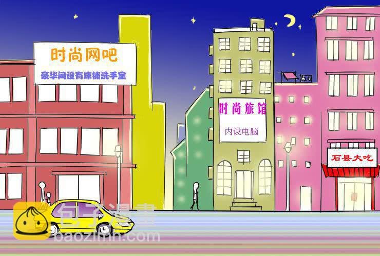十四 巧遇