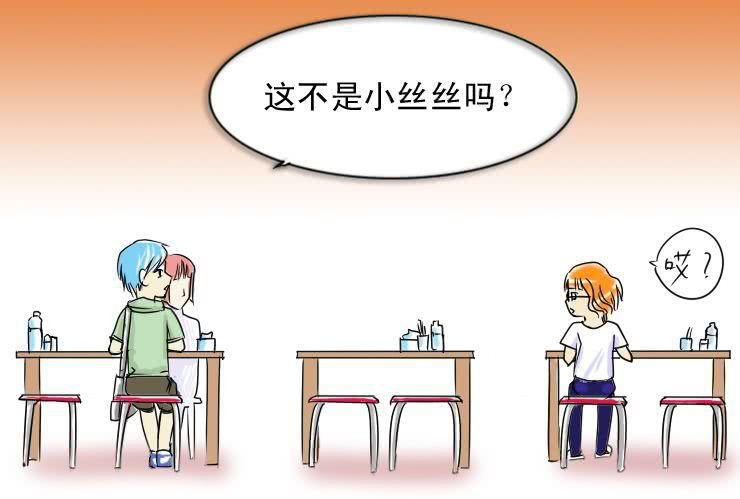 十四 巧遇