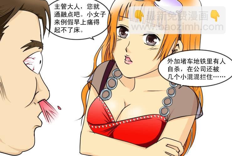 144断腿女传说（四）