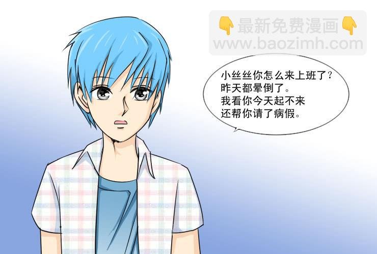 144断腿女传说（四）