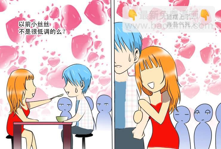 144断腿女传说（四）