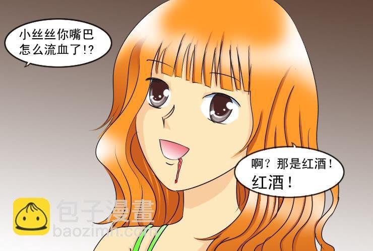 147断腿女传说（七）