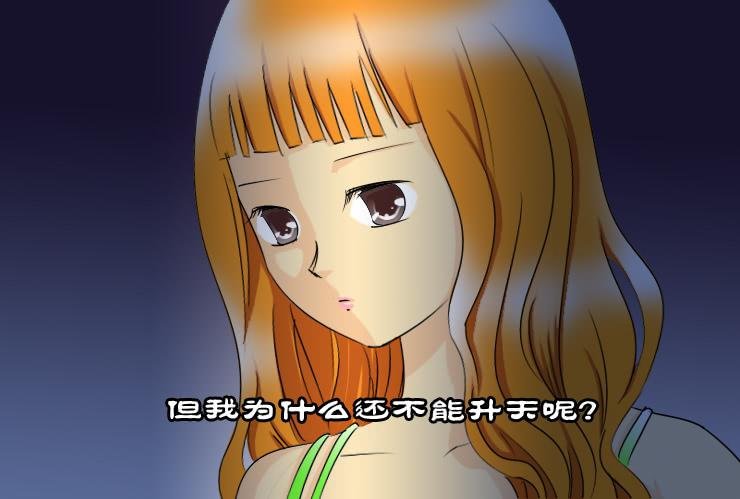 147断腿女传说（七）