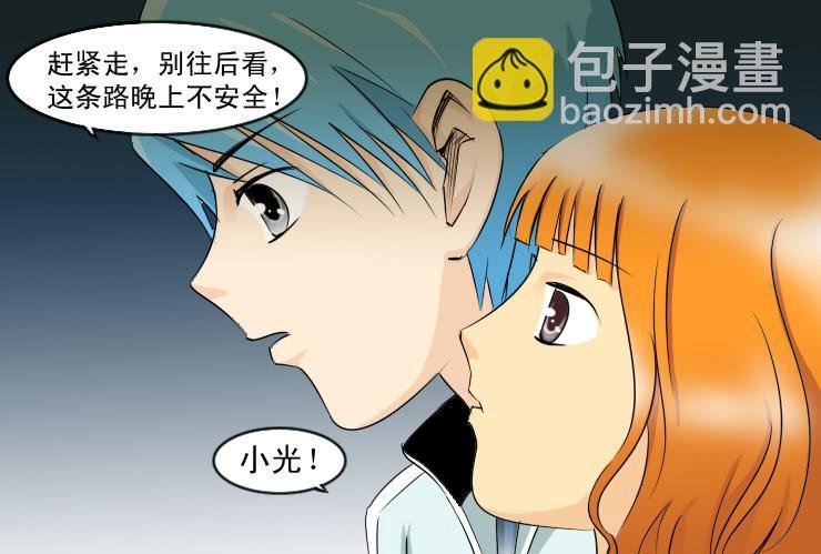 147断腿女传说（七）