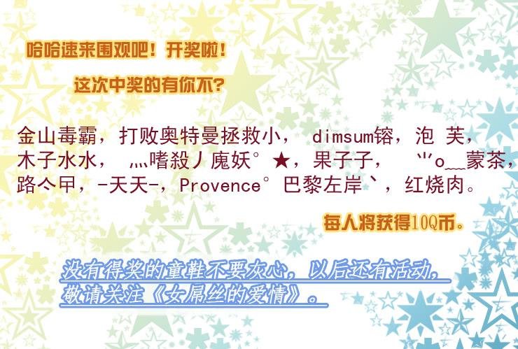 148断腿女结局