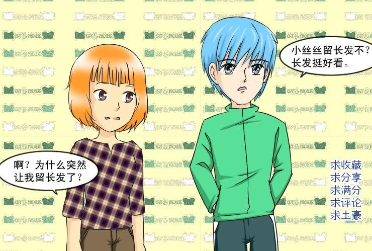 148断腿女结局