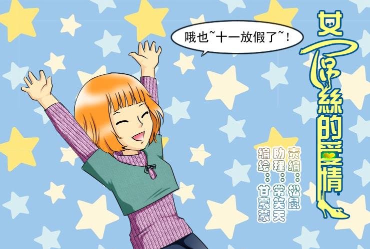 149十一回老家