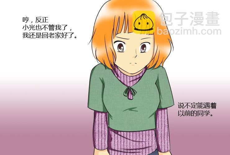 149十一回老家