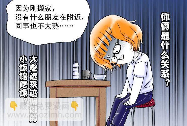 十五 小丝丝VS白富美