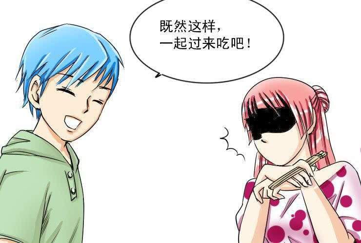 十五 小丝丝VS白富美