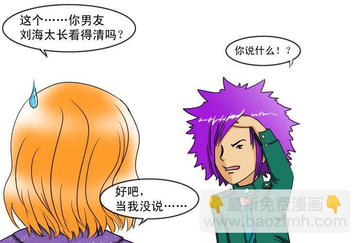 150当伴娘