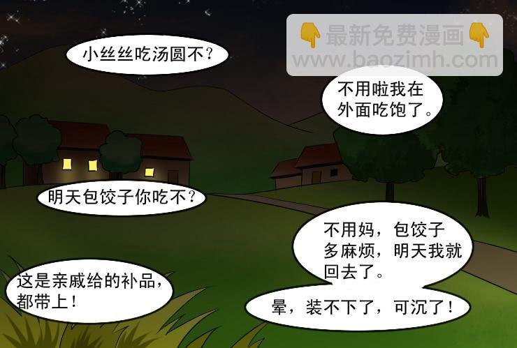 151您拨打的电话已关机